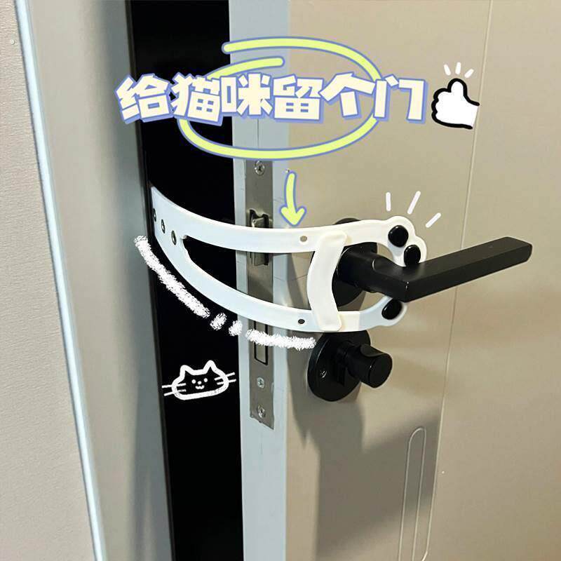 宠物猫咪留门缝神器门挡阻门器关门狗狗防开门卡扣锁扒门挠门家居