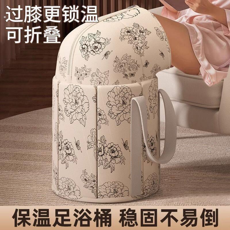 泡脚专用桶泡脚袋带支架过膝支撑板可折叠可携式熏蒸泡脚桶家用