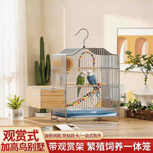 新型鹦鹉专用笼子虎皮小鸟生态笼子家用大号牡丹八哥玄凤豪华别墅