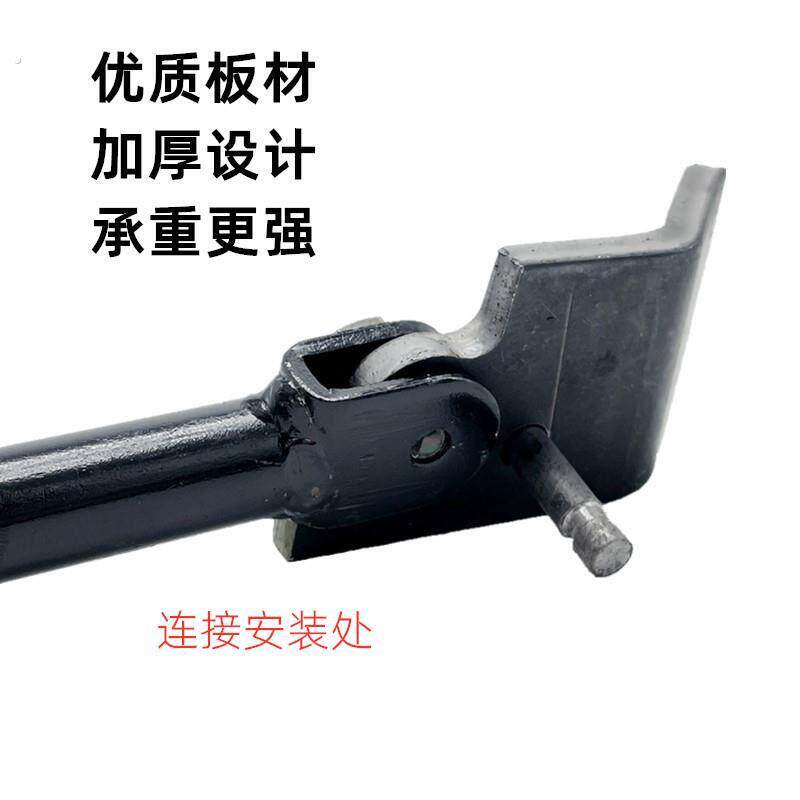 电动摩托车单撑侧脚支撑架单脚铁片挂杆弹簧偏撑单站脚侧脚支边架