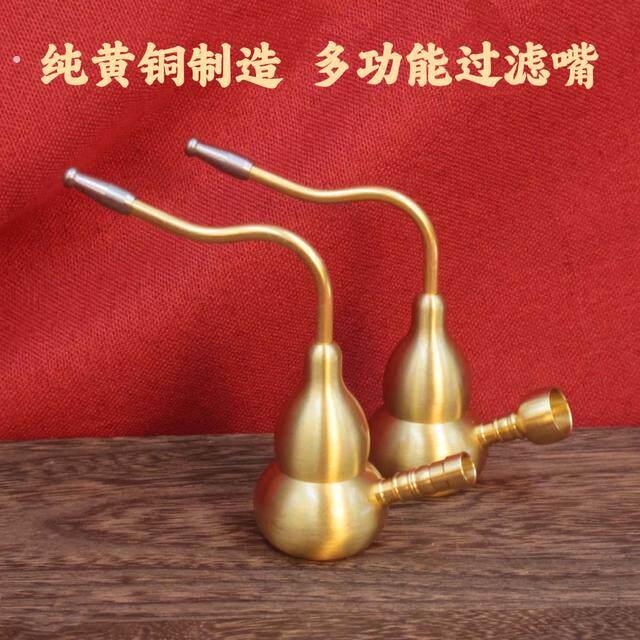 【升级可清洗】纯黄铜葫芦过滤嘴粗中细通用款便携送礼佳品葫芦摆