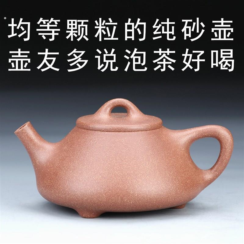 13号九坡降级泥子冶石瓢紫砂壶石瓢壶大号紫半茶壶砂手工紫沙茶具