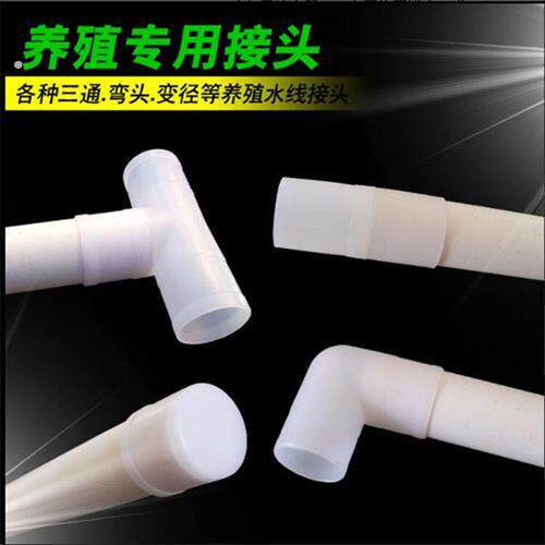 养殖用减压水箱接头四分六分鸡用养殖水线配件三通直 弯头阻流塞