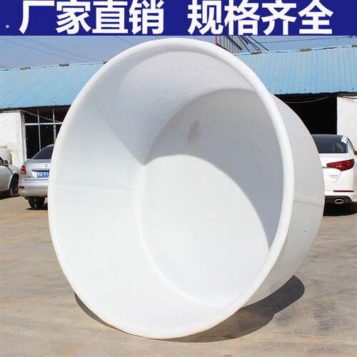加厚牛筋塑料圆桶000升超大圆桶腌菜通搅拌桶200/00/500/1000升
