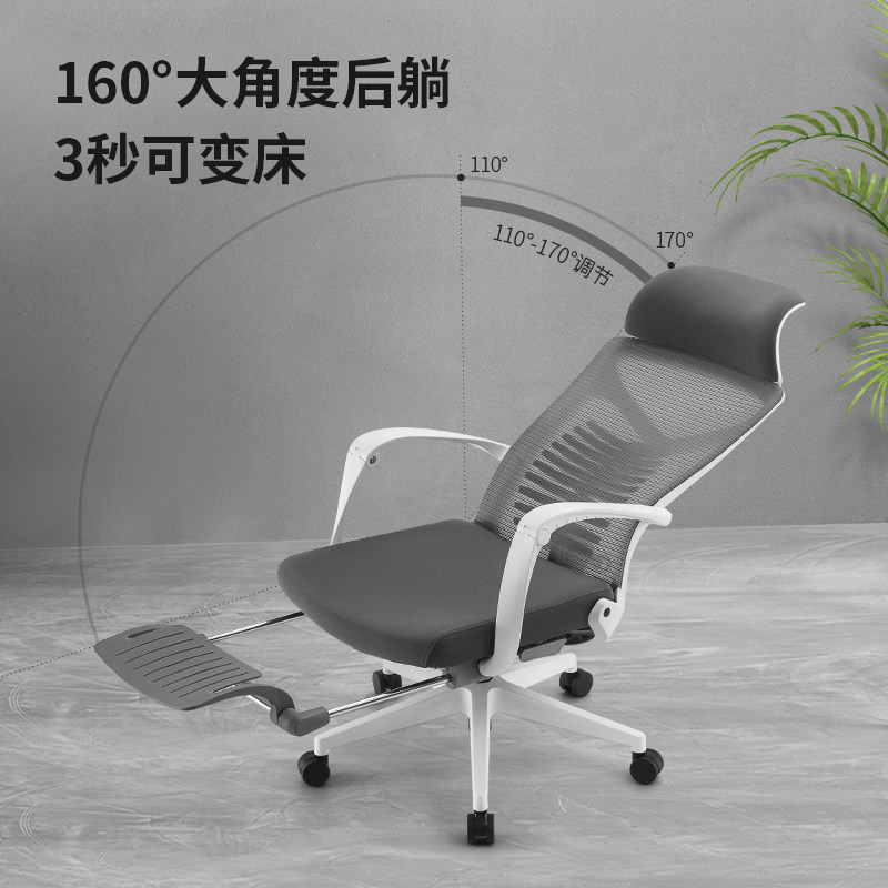 西昊M81 人体工学椅家用 电脑椅 办公室椅靠背椅子午休可躺办公椅