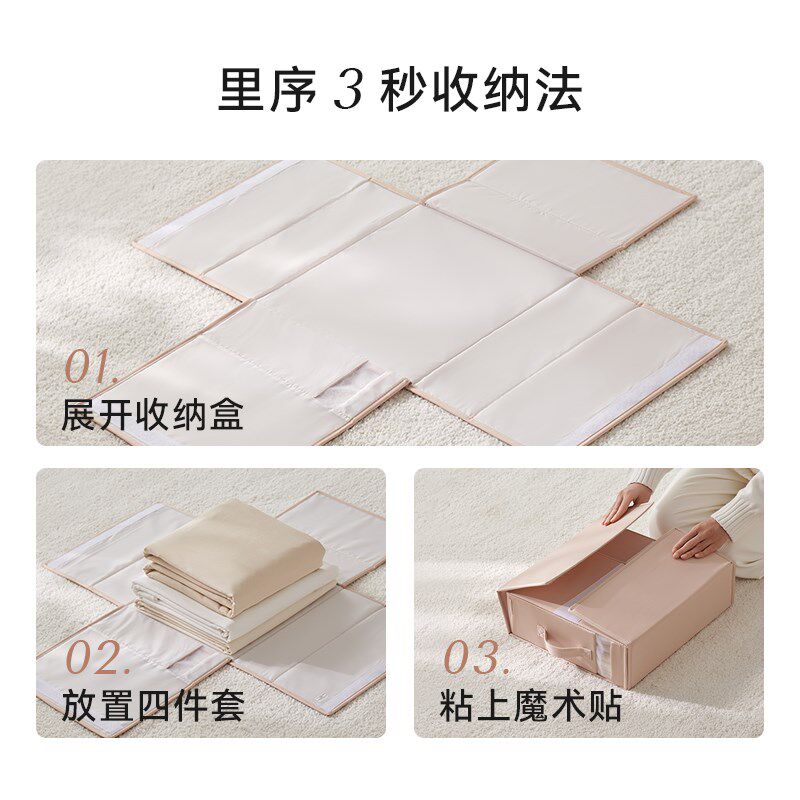 床单被套收纳盒四件套收纳神器被单被罩家用衣柜布艺可折叠收纳箱