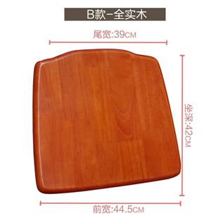 全实木餐椅坐板椅子座板坐垫实木硬凳板椅子配件凳面板座板