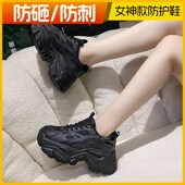 超轻便透气久站不累脚钢头防砸厚底增高工作女鞋 新款 女秋季 劳保鞋