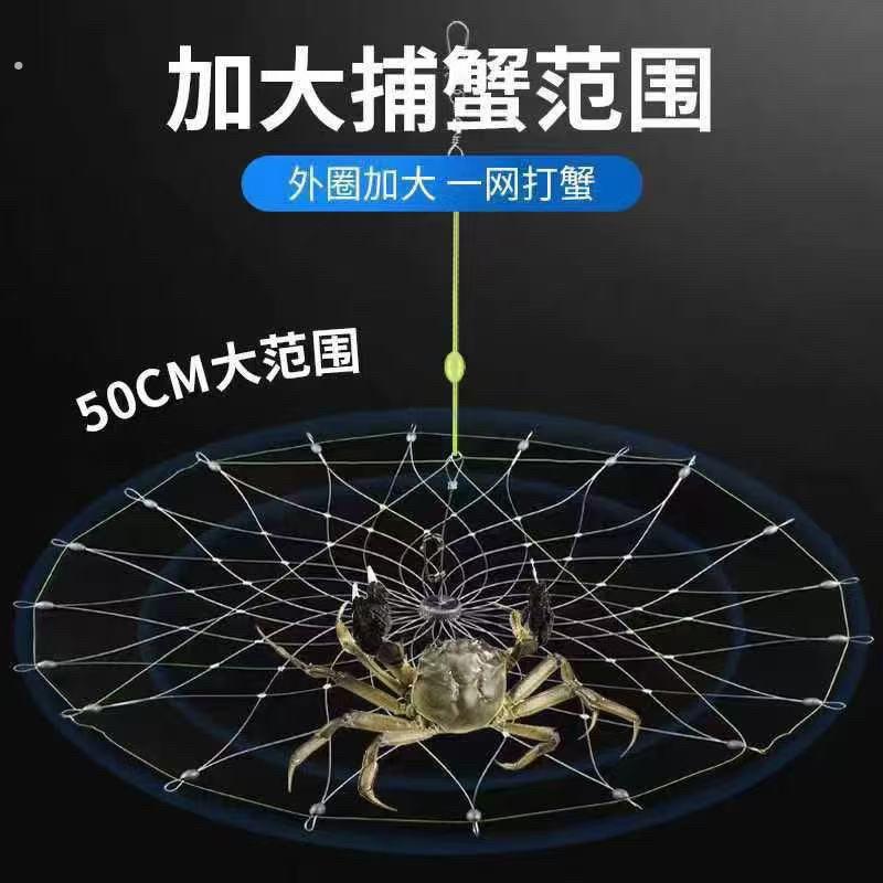 新款钢丝自动开合户外垂钓螃蟹笼钓螃蟹套装龙虾河蟹捕蟹神器