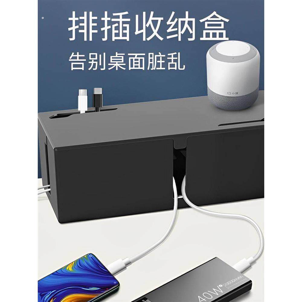 采购产品电线插头收纳盒，超大桌面数据电缆收纳器，卓面插座，拖