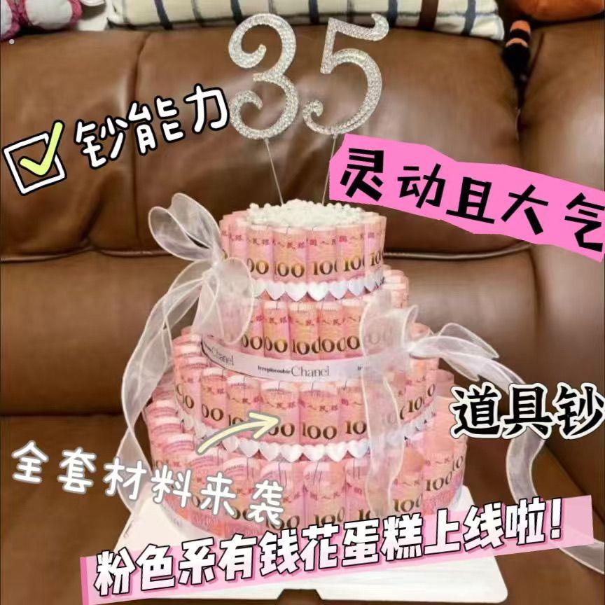 肥牛卷蛋糕假体泡沫蛋糕模型蛋糕胚模型翻糖蛋糕生日惊喜礼品结婚