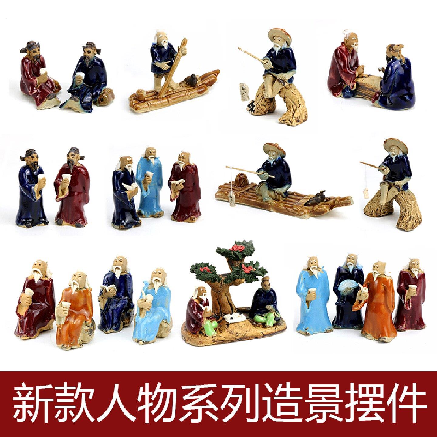 盆景摆件人物造景吸水石假山装饰品小摆件微景观小配件上水石陶瓷