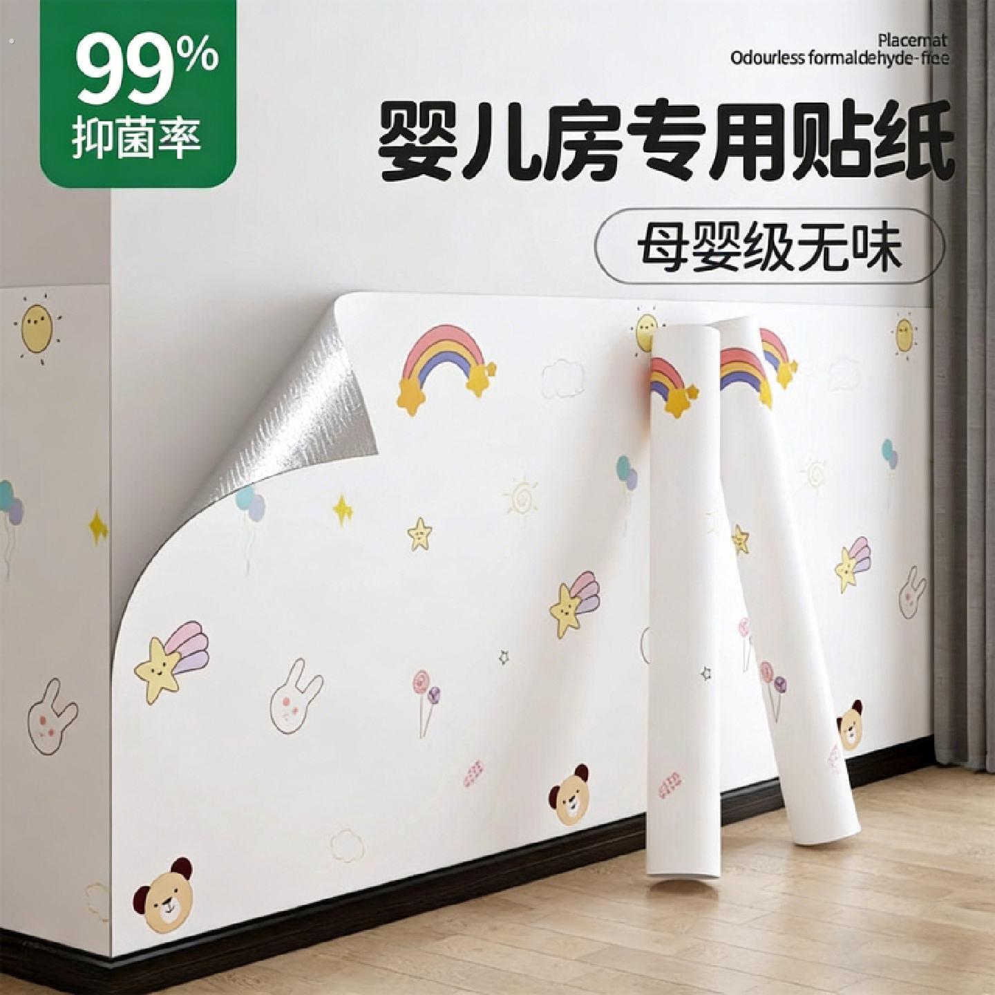 墙面贴纸遮丑装饰墙纸自粘防水防潮防污卧室防撞壁贴壁纸美化可擦