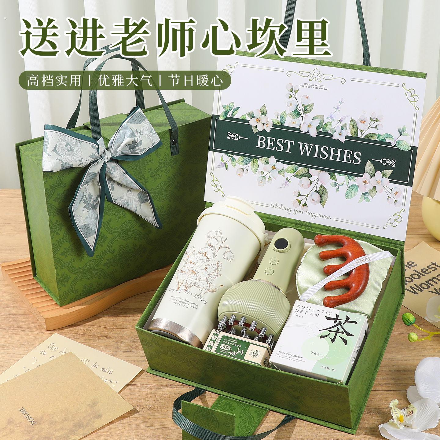 女生生日礼物公司礼品送员工实用高级感创意惊喜伴手礼礼盒母亲节