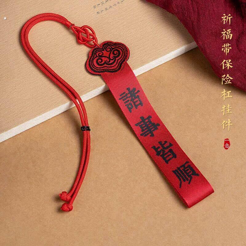 新车挂红装饰提高档红色大吉大利绑带红丝带红布条反光镜车内
