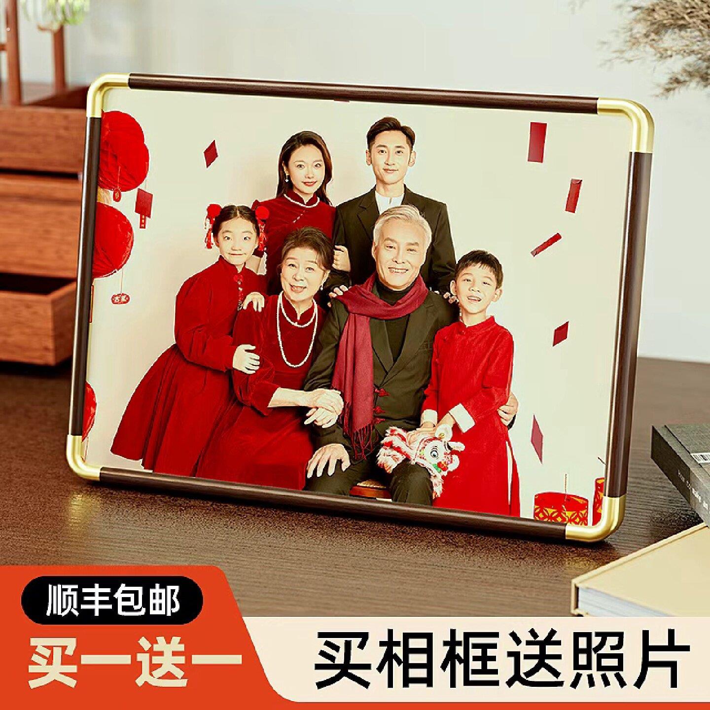 照片相框冲洗全家福相框洗照片做成相框加打印空框定制相架挂墙