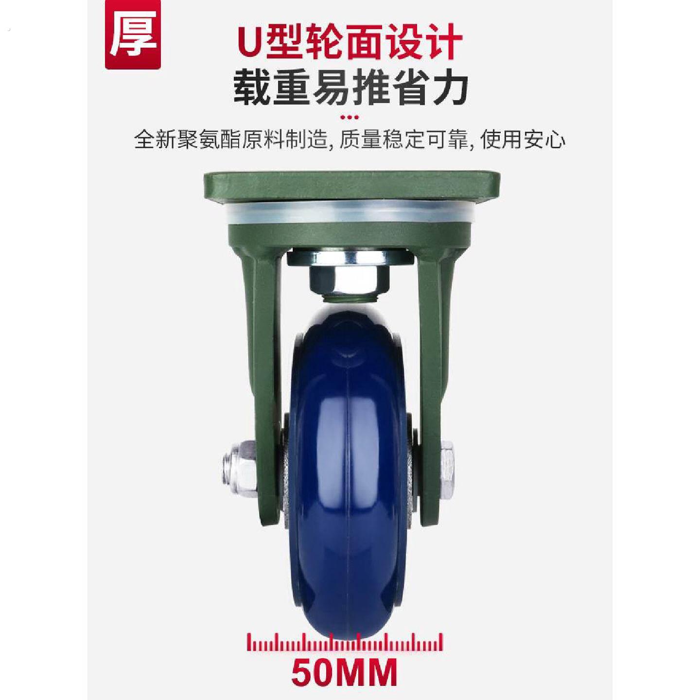轮轮子大全小推车超重型平板车脚轮68寸转向小轮子手推车滑轮