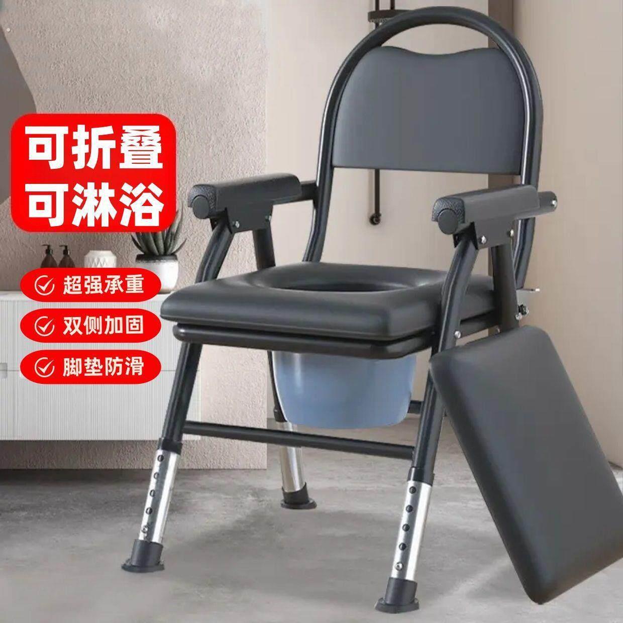 老年人坐便坐便椅老人浴室凳加粗加固折叠马桶凳家用浴室扶手椅凳
