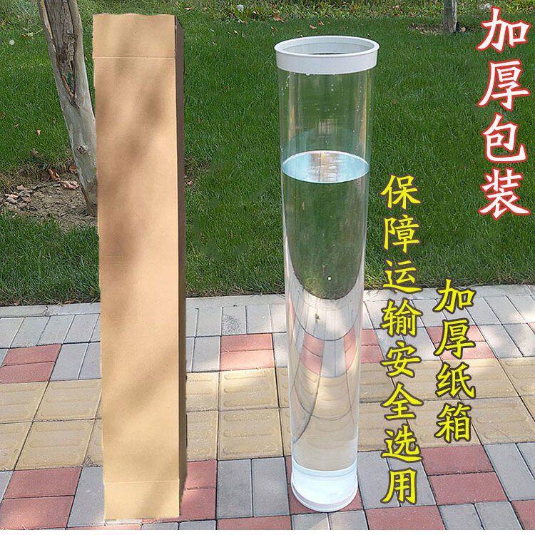无缝调漂桶快速调漂高清透明大口径调漂筒垂钓大号加厚浮漂桶试漂