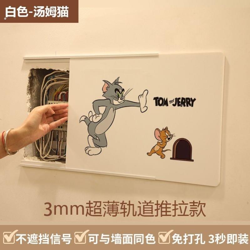 超薄弱电箱盖板极薄电表箱多媒体箱网线盒遮挡现代简约推拉装饰画