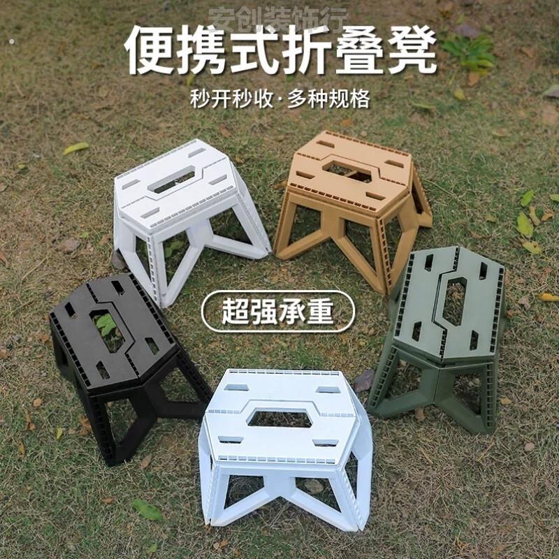 户外水桶支架行动冰箱水箱露营储物塑料箱增高支撑脚架可折叠托架