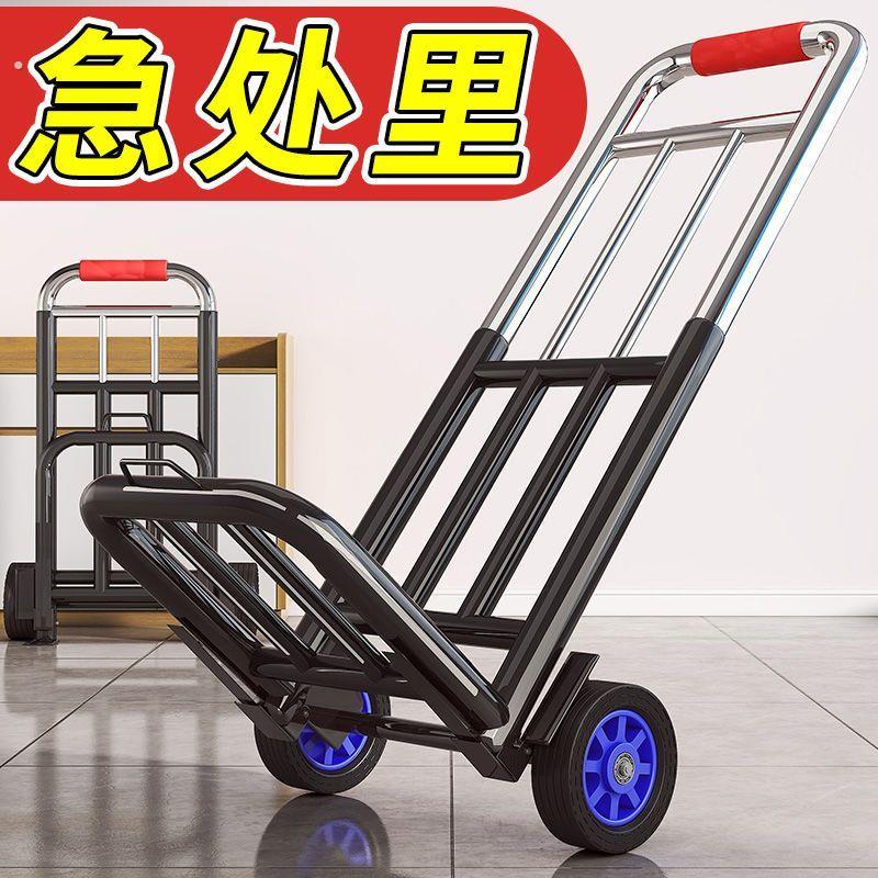 手拉车折叠搬运拖车家用购物拉货买菜手推车快递便携行李小拉杆车