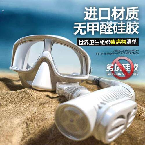 浮潜三宝男女防雾潜水镜面罩呼吸管套装近视泳镜装备可配度数