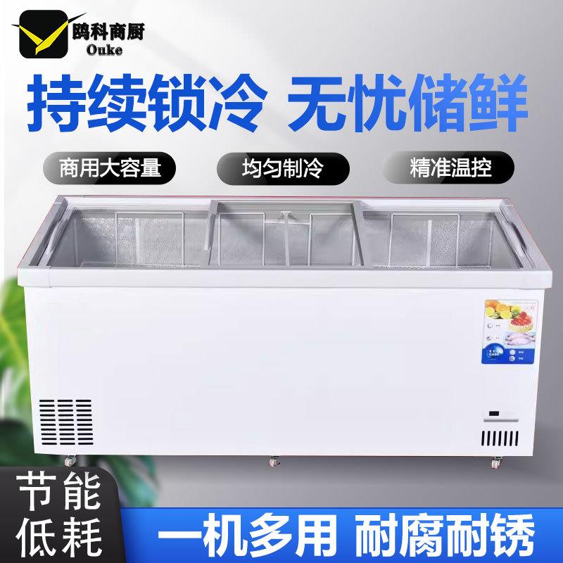 深岛柜欧岛柜卧式冰柜商用大容量展示柜冷藏柜保鲜柜冷饮家用冰柜