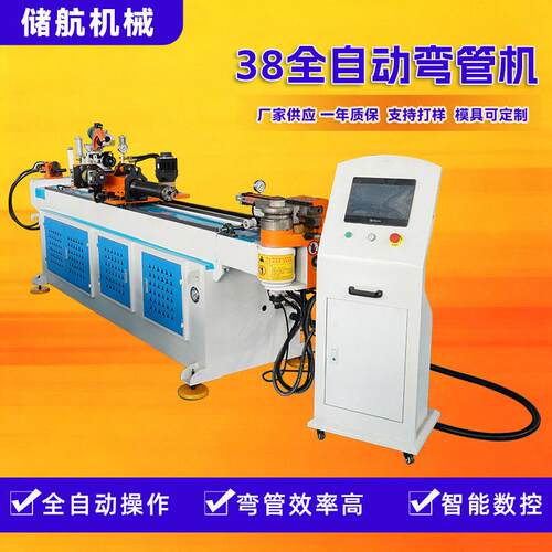 全自动弯管机精度钢管折弯机家具汽配用38CNC数控多层模弯管机