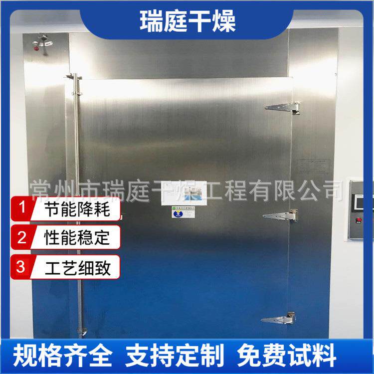 机械联锁陶瓷制品干燥脱水陶瓷烘干机多层热风循环烘箱