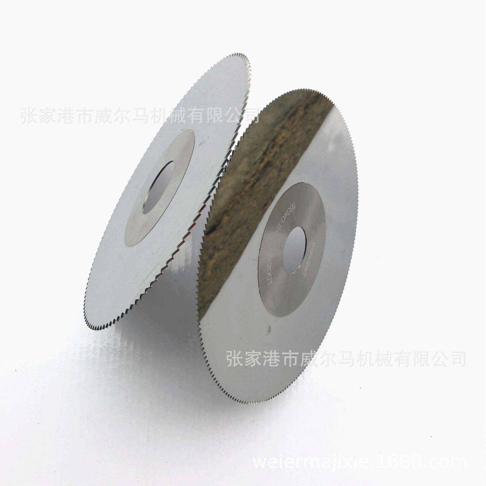 钨钢锯片锯片铣刀切口铣刀切割圆锯片无毛刺锯片切削耐磨铣刀