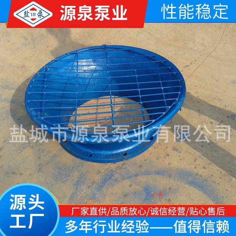 水泵厂家供应混流泵轴流泵配件喇叭口欢迎来电详询1