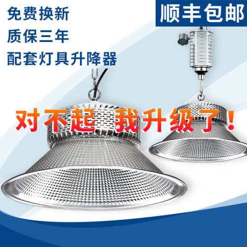 LED工矿灯鳍片100W-200W