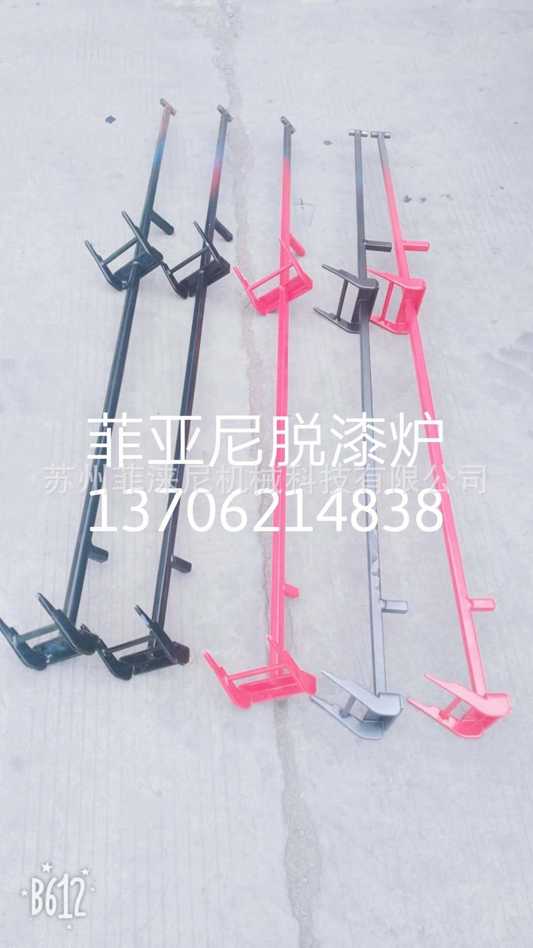 去除挂具及反工件油漆 发动机 曲轴  活塞环等零部件上油脂 油污图片