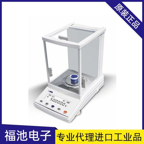 JA/FT系列分析电子天平