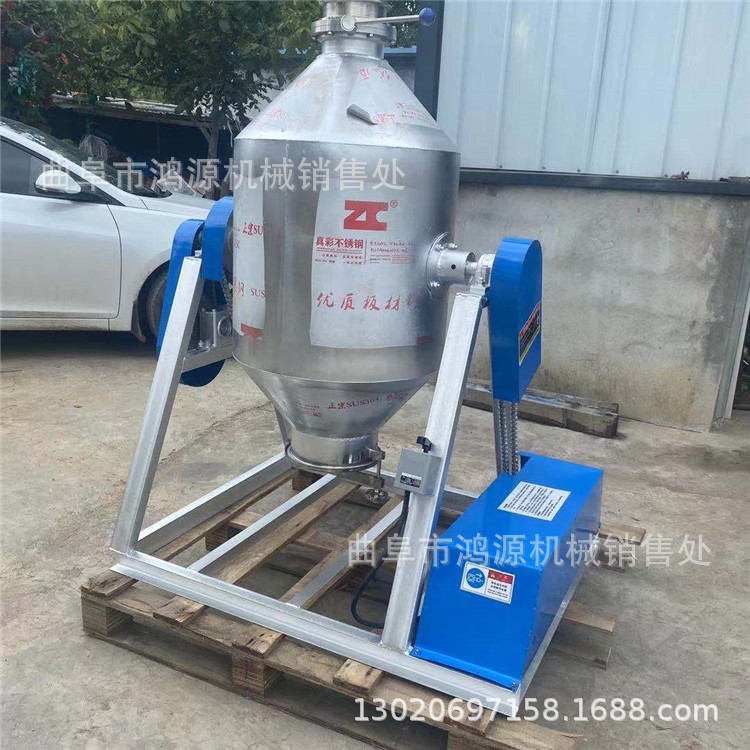 304小型腰鼓混合机 加厚不锈钢搅拌机 360度旋转混料机