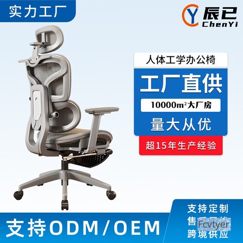 梦帆久坐批发舒适椅书房靠背椅家用座椅人体工学椅办公椅子电竞电