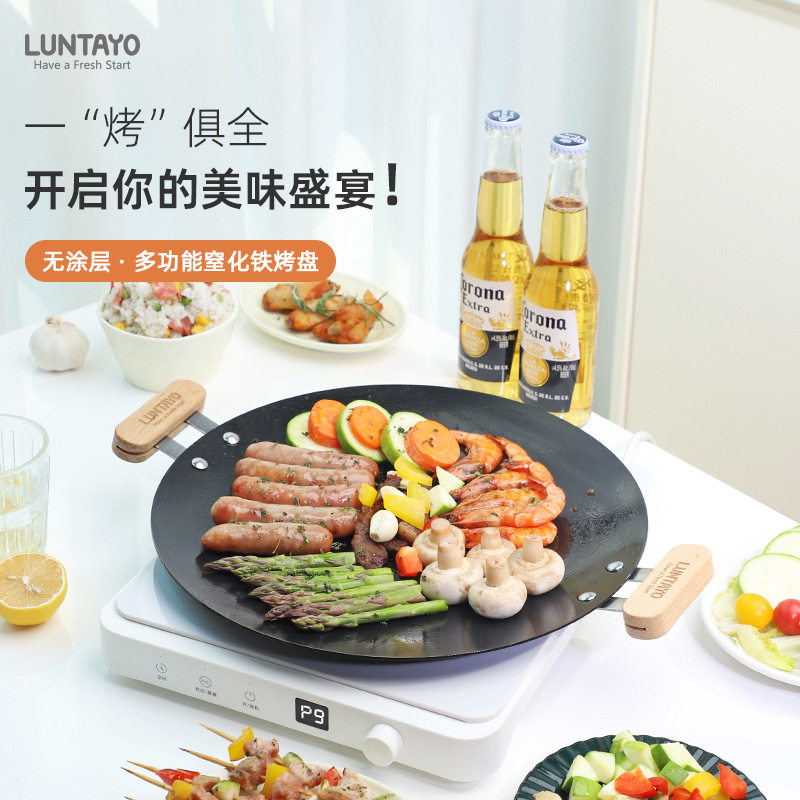 LUNTAYO 多用途窒化铁0涂层煎烤盘 34cm图片