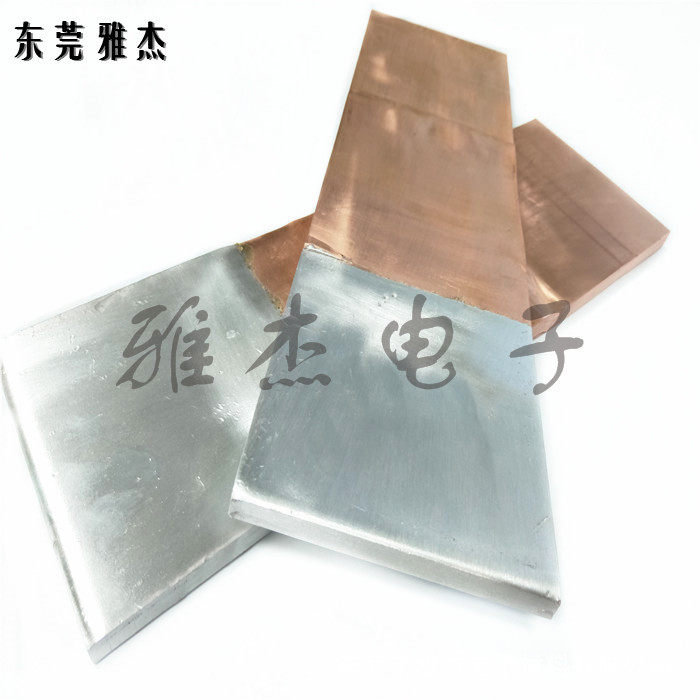 扩散焊铜箔软连接  铜铝伸缩节 电力设备铜软连接 动力机械设备