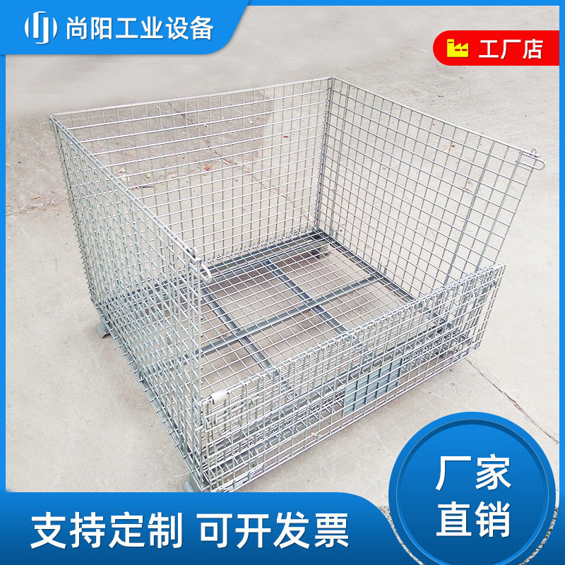移动仓储笼推车带轮可折叠铁框物流快递笼车周转框金属移动蝴蝶笼图片