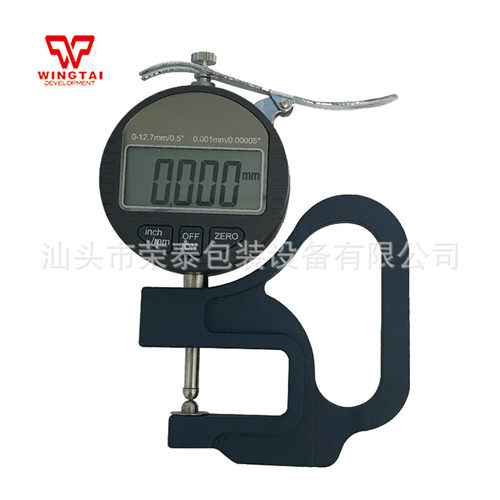 数显测厚规球形测头圆头BY05测量范围0-12mm测量深度30mm