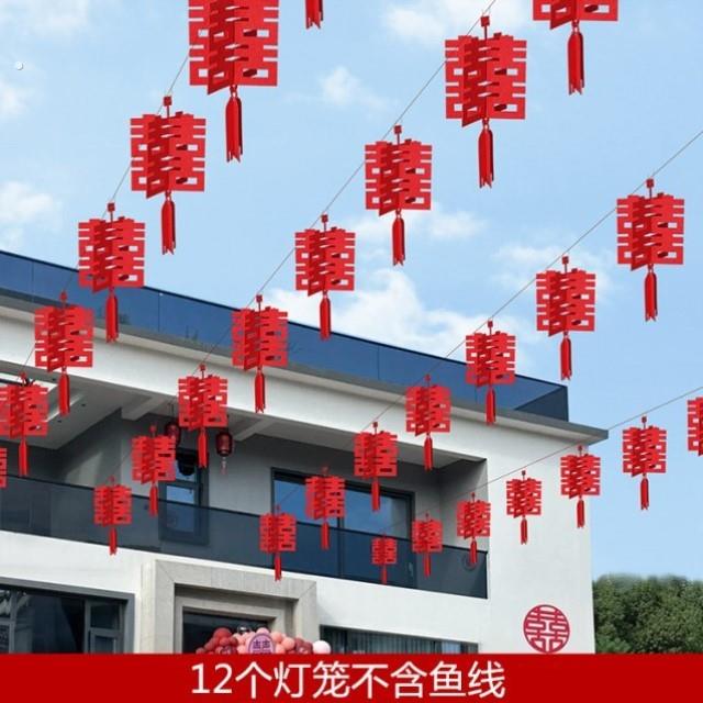 农村老家婚房布置新房外景婚庆装饰村路户外红色彩旗室外彩带小院