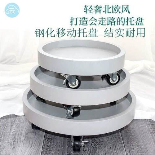 重物移动托盘水桶移动底座重物移动托架桶装水移动托盘承重万向轮
