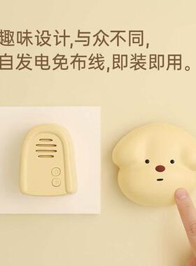 旺来门铃家用自发电无线门铃远距离感应两件式免布线手按门铃响铃
