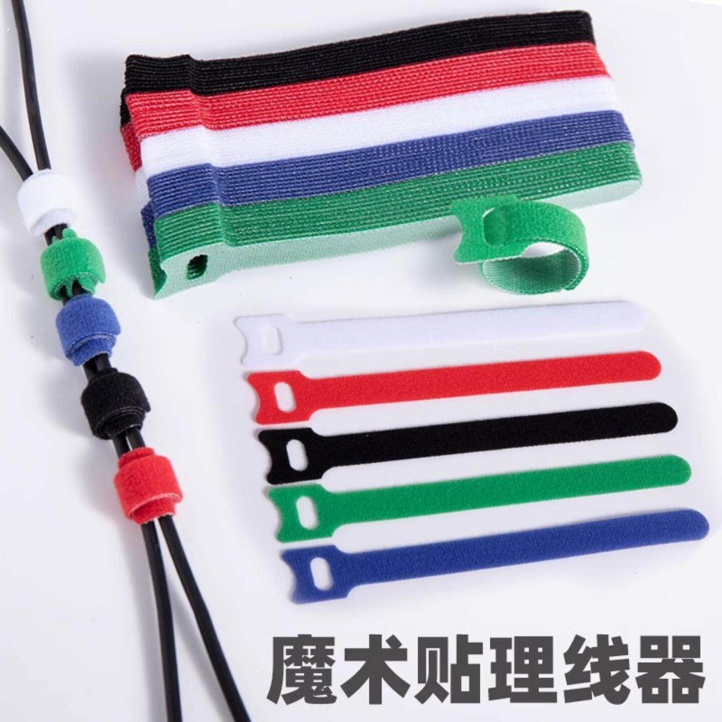 50条魔术贴理线带自粘扎带数据线捆绑带线材整理绕线器收纳带