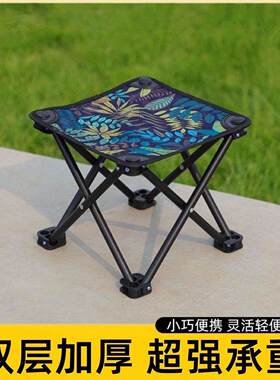 折叠小矮凳子简易马扎送收纳袋户外结实折叠小板凳可携式折叠椅子