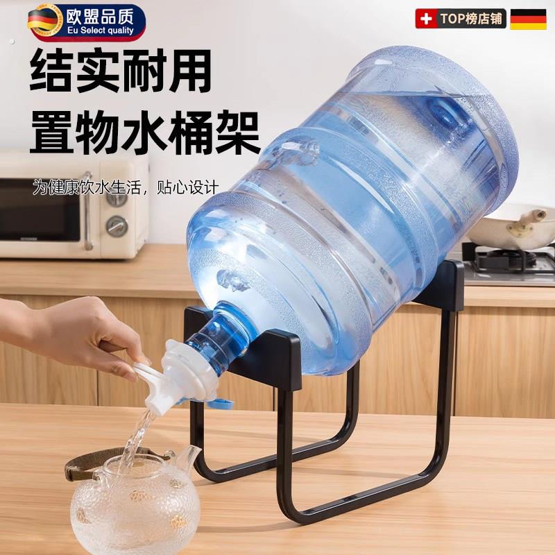 纯净水桶置物架矿泉水倒置支架大桶装水抽水取水器厨房简易饮水机