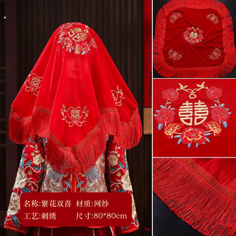 半透明红色头纱中国风结婚新娘软喜帕中式蒙头巾盖头秀禾头饰