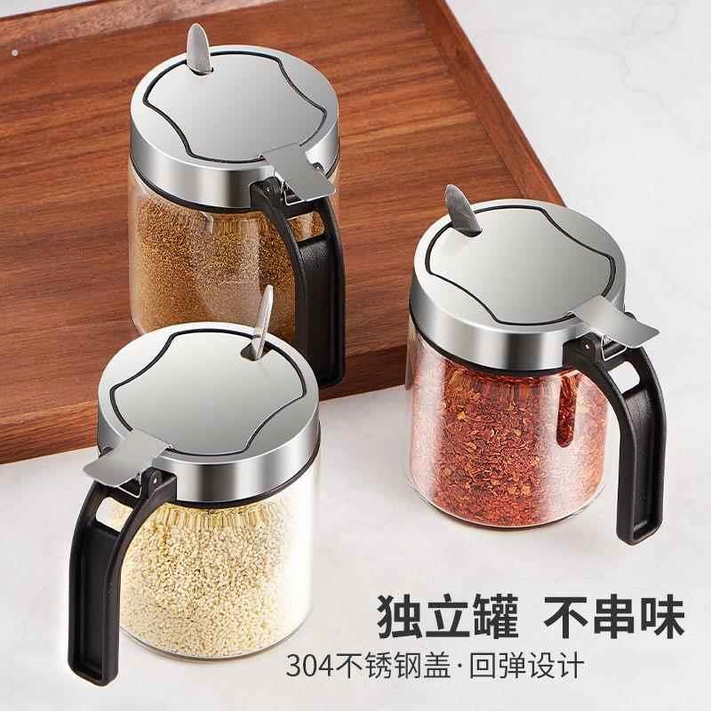 玻璃调味盒盐罐调味罐家用佐料瓶收纳盒组合装调味瓶套装厨房用品