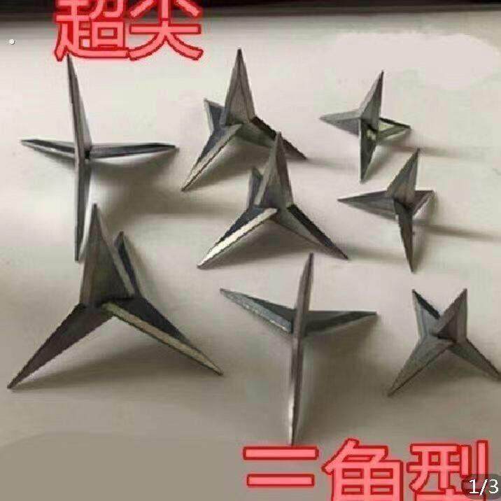 超尖三角钉 地刺三尖钉子 三叉钉铁不蒺倒藜钉围院墙三棱钉子
